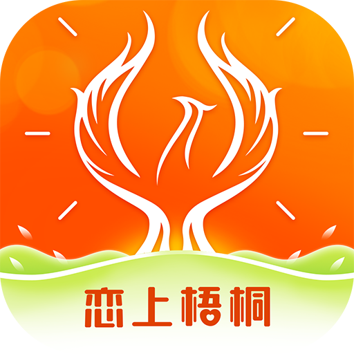 <strong>戀上梧桐領(lǐng)券平臺(tái)</strong>